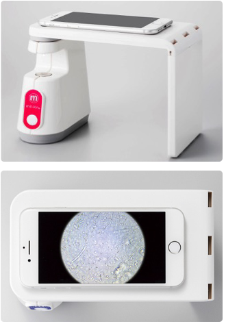 バクテリア・セルフチェッカー